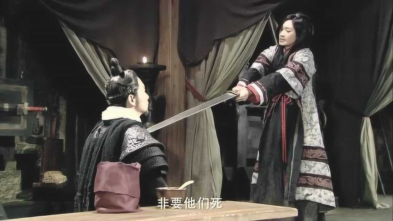 大秦帝国赵蔓不能理解白起为何这样做用剑相逼未果愤怒离去