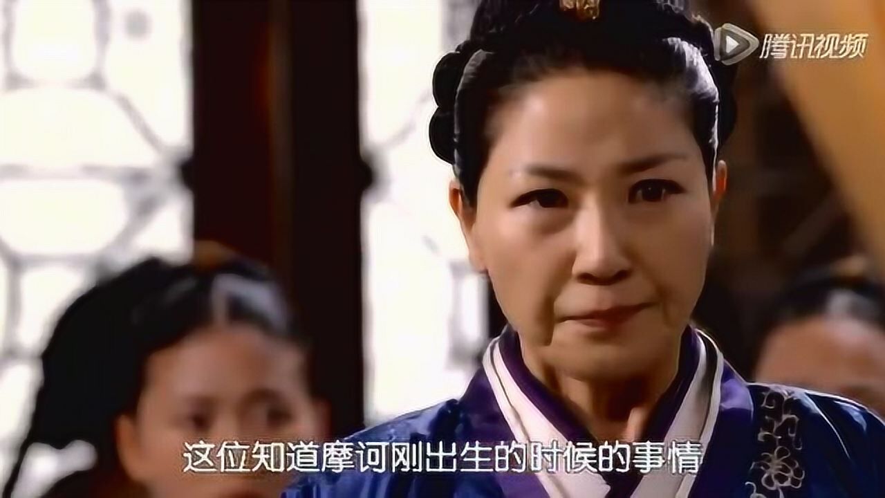 奇皇后河智苑揭穿摩诃不是池昌旭的儿子太后气的晕倒在地
