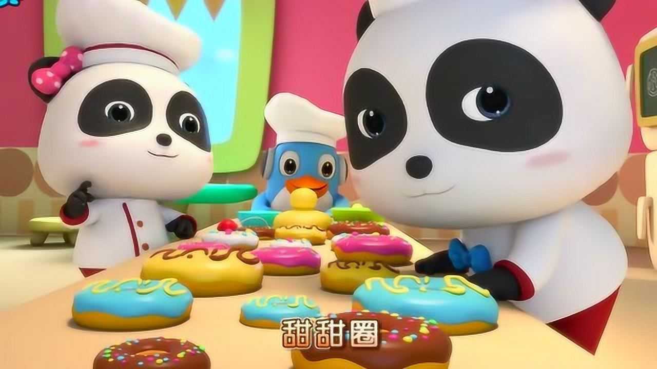 宝宝巴士美食总动员爱甜甜圈的理由它们光泽松软q萌味道香甜