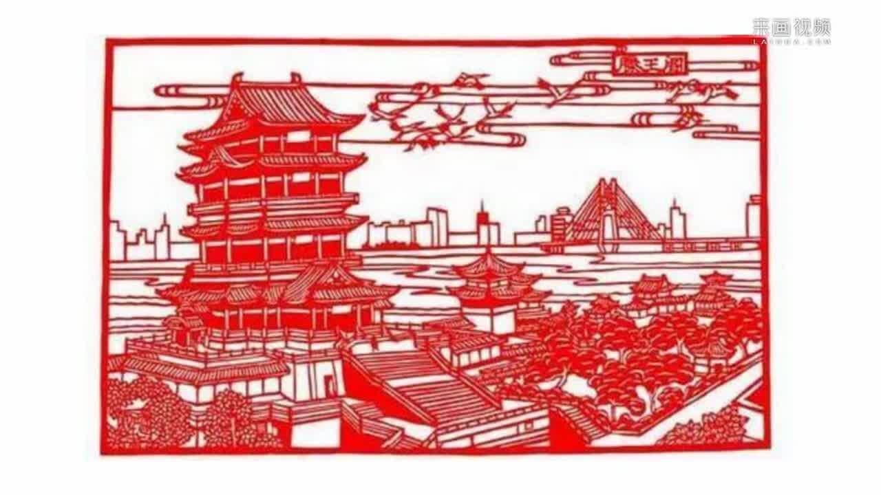 国家文化遗产瑞昌剪纸