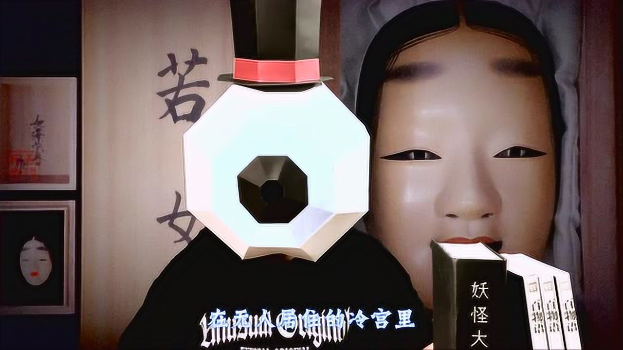 【日本妖怪】03期-青女房