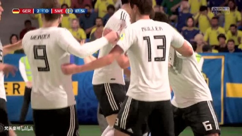 FIFA18 俄罗斯世界杯小组赛F组第2轮 德国VS瑞典 全场