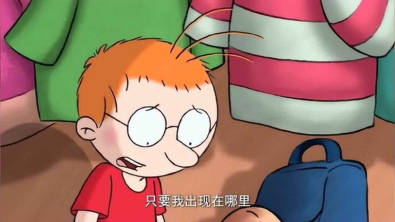 百变马丁:马丁终于明白了,今天的他变成了倒霉蛋马丁!