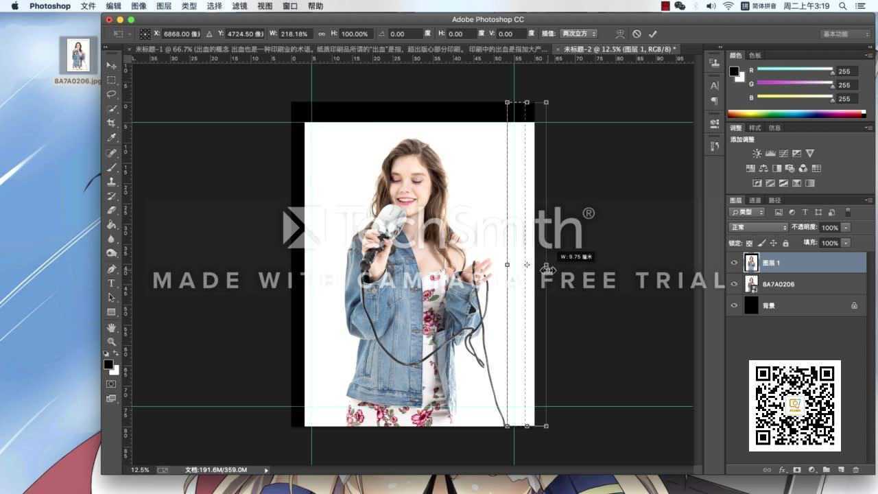 什么是出血线？_腾讯视频