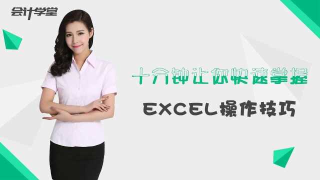 Excel图表也能模板?10秒也能做出好看的图表