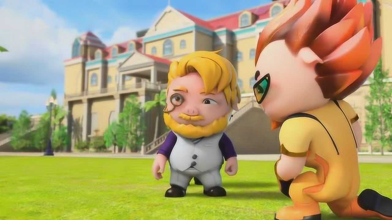 猪猪侠之竞球小英雄2迷糊博士年轻的时候竟然也可以这样帅