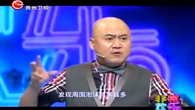 美人鱼吃下神药周围出现一堆泡沫,王子现身:水开了得加点酸菜了