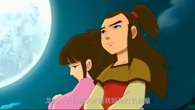 《新东方神娃》蝴蝶仙子受女神之托,前来救人!