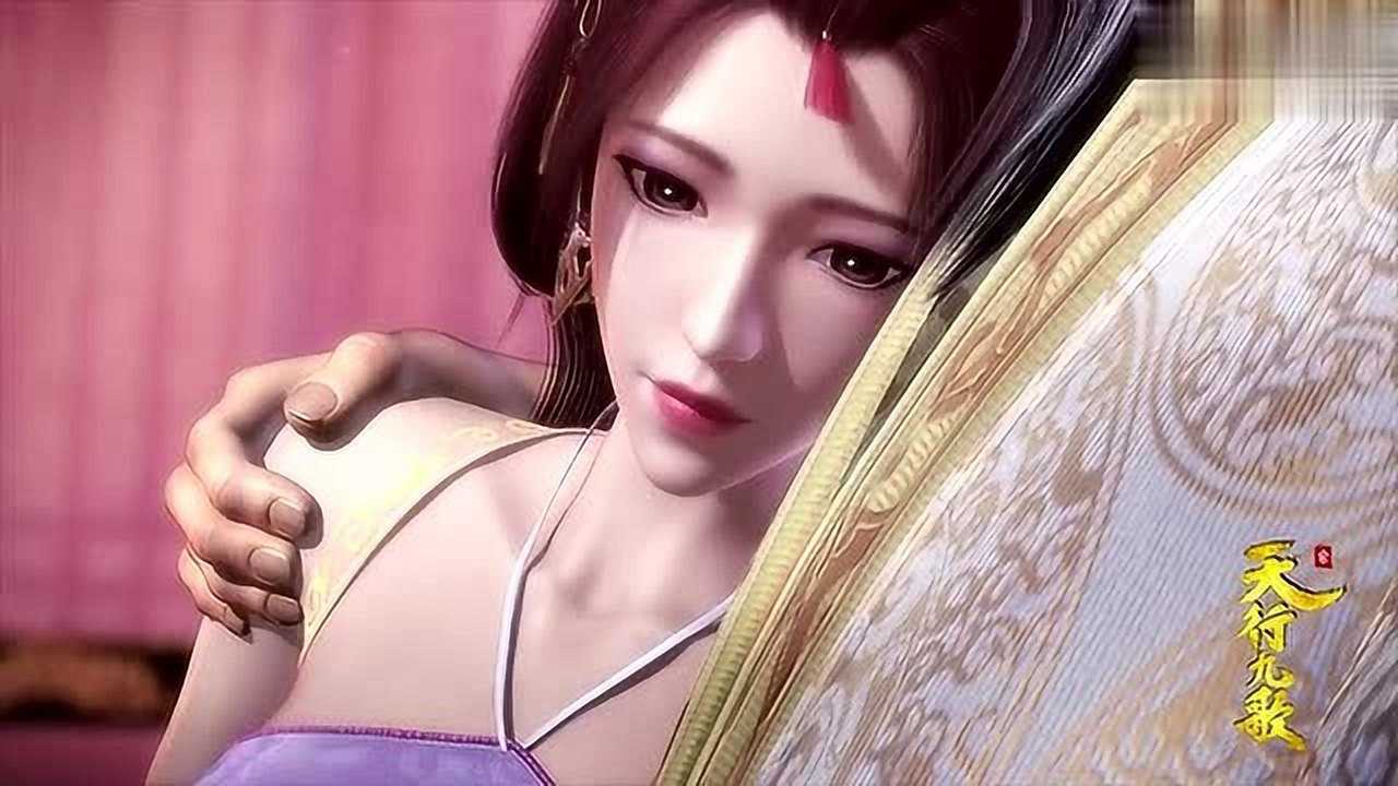 天行九歌大王的心头火只有温柔的胡美人能熄灭了