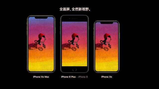 越贵越香?苹果iPhone XS Max 大容量版延长发货时间!