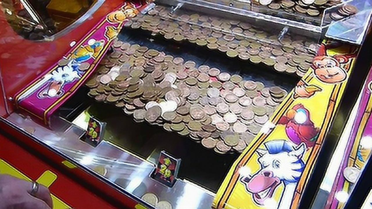 为什么电玩城里的推币机投多少币都不掉下来看完你还想玩吗