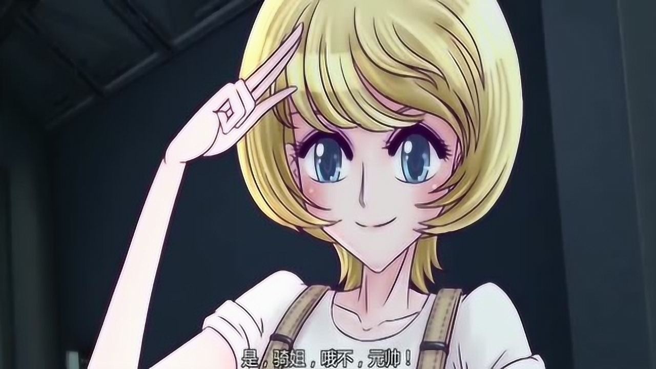 火线传奇琪元帅告诉小灵白狼已经找到正在送来的途中太好了