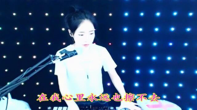 一曲《情坎》DJ版,越听越喜欢!