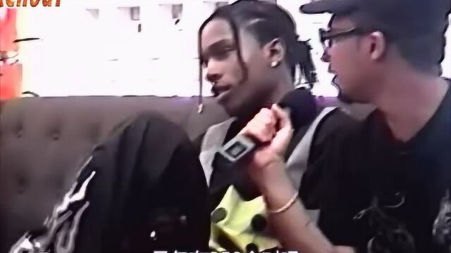 AWGE x UA发布现场,A$AP Rocky聊新鞋及“贫民窟”发售背后的故事