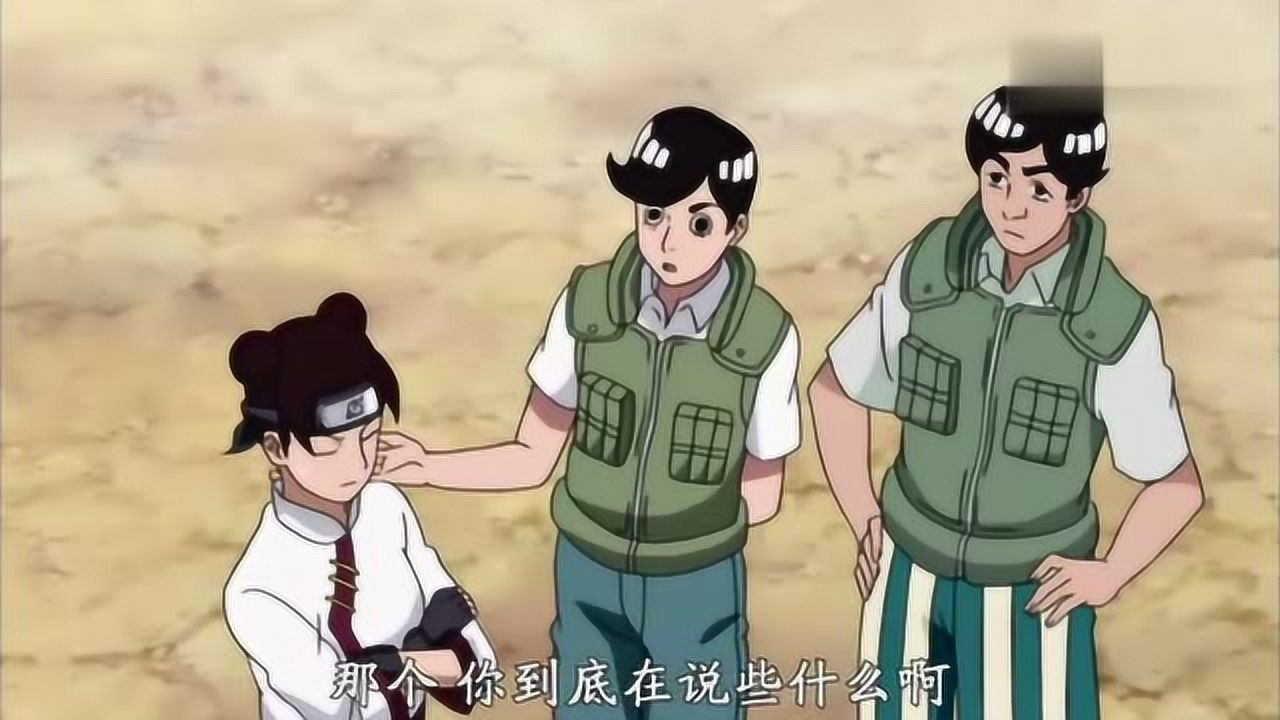 火影忍者天天的无限月读李和凯的造型变了看着还不错