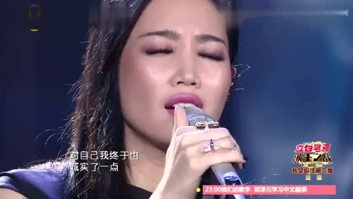A-Lin 演唱蔡依林的《柠檬草的味道》
