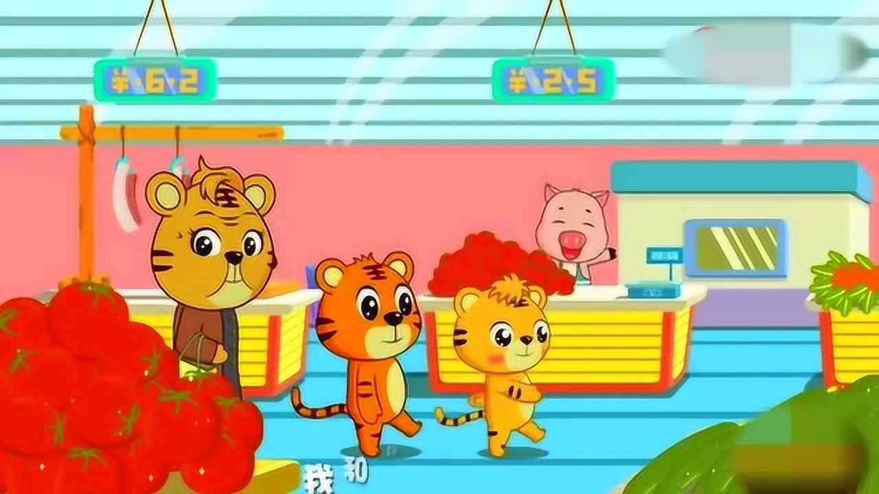 《我和奶奶去买菜》好听易学的早教儿歌 儿歌动画 幼儿园经典