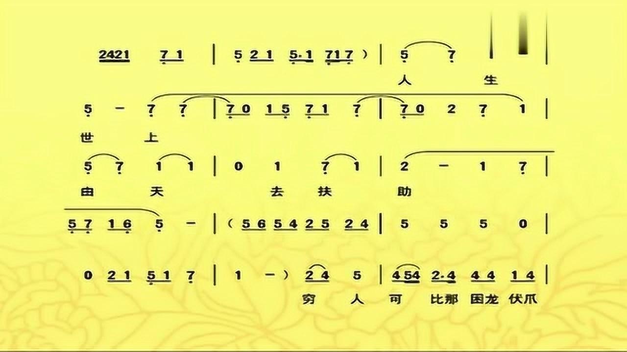 潮剧曲牌罗奇香旦腔