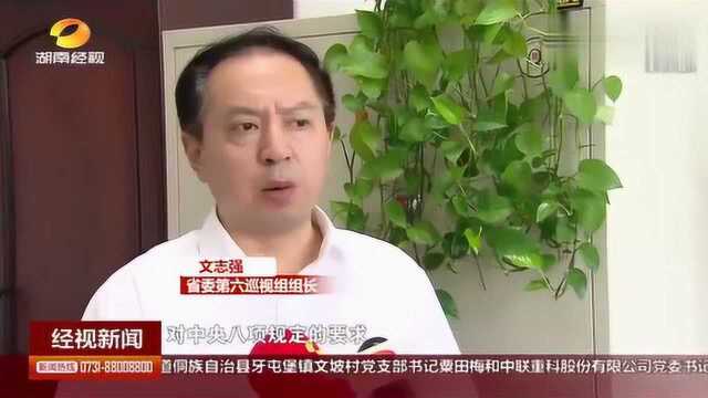 热议《不忘初心继续前进》全面从严治党作风建设永远在路上