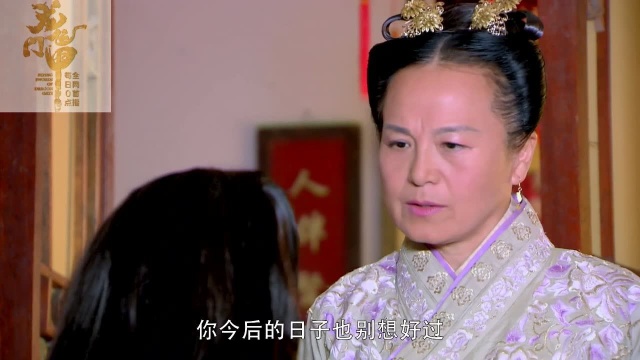 《龙门飞甲》素慧容被迫承宠