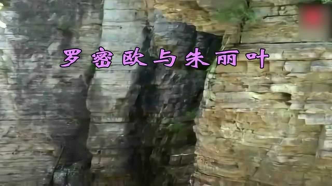 理查德克莱德曼钢琴曲罗密欧与朱丽叶romeoandjuliet