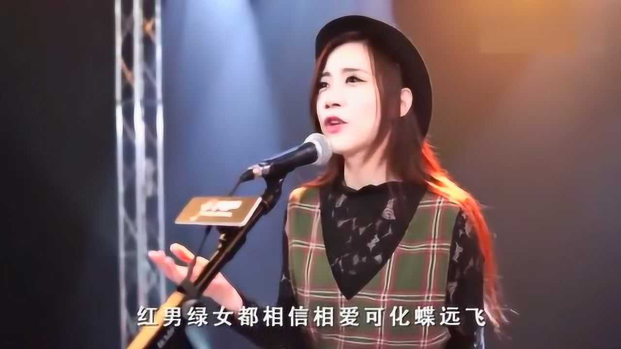 美女翻唱粤语老歌《新鸳鸯蝴蝶梦》多少80后的回忆!好听