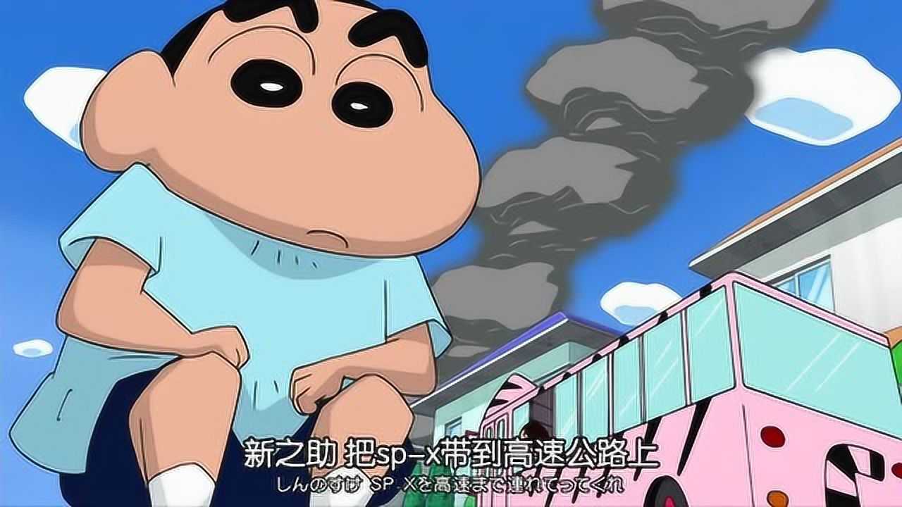 蜡笔小新新番947小新大战新哥斯拉