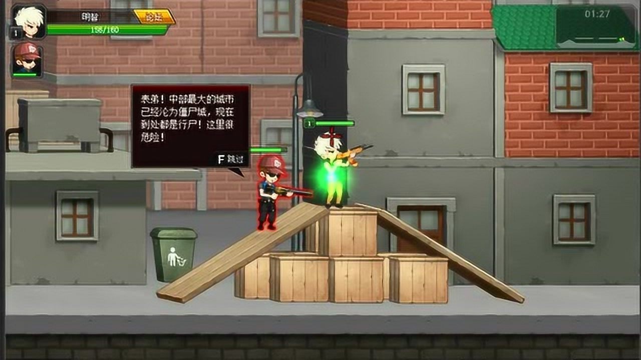 爆枪英雄之意外获得大表哥