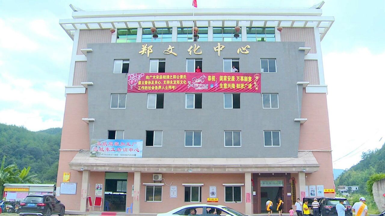 2018年荥阳普宁郑氏德兴公裔孙拜祖盛况下集