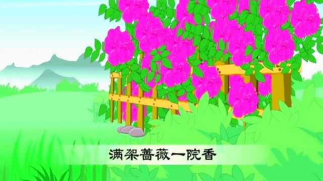 《山亭夏日》是唐末将领高骈的七言绝句,出自《全唐诗》