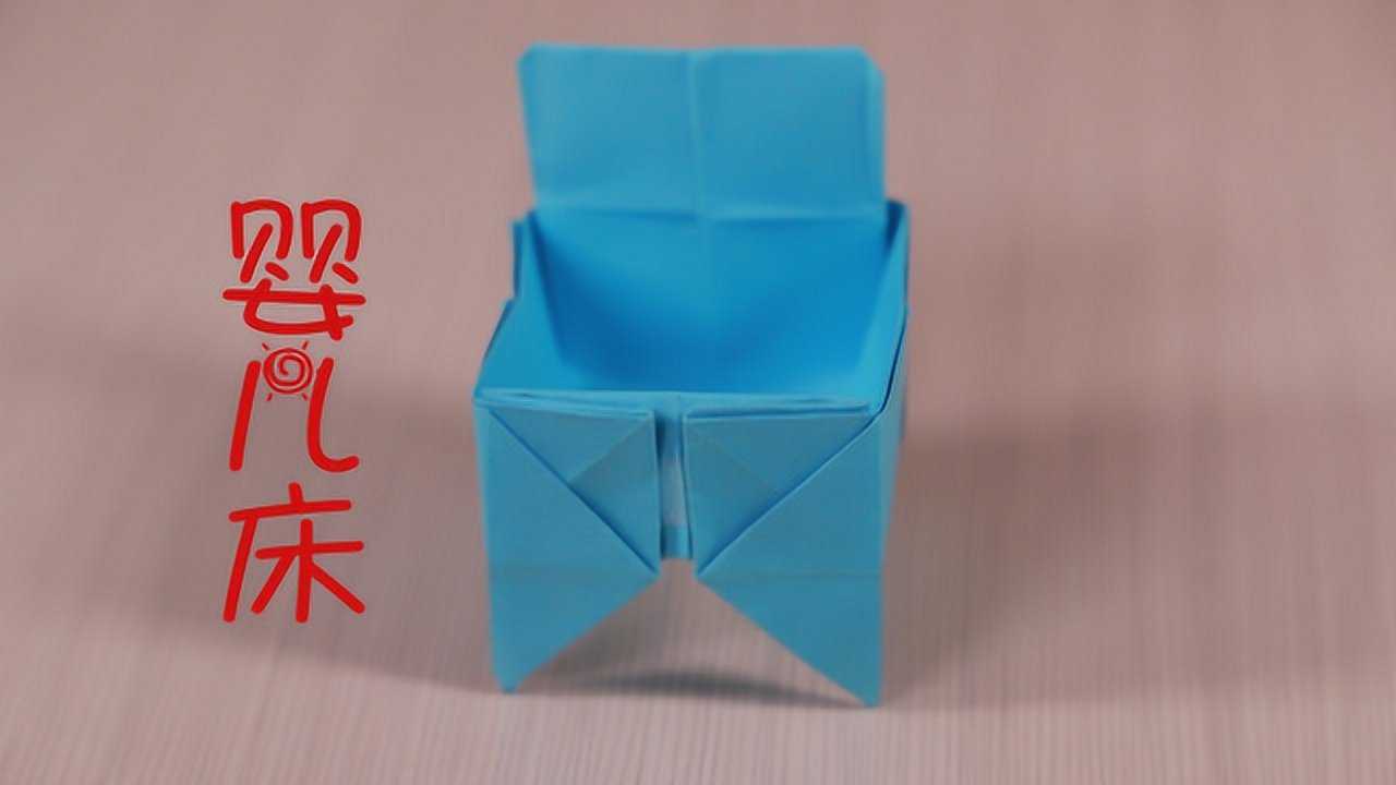 折纸婴儿床简单好看网友看来我得去学门手艺了