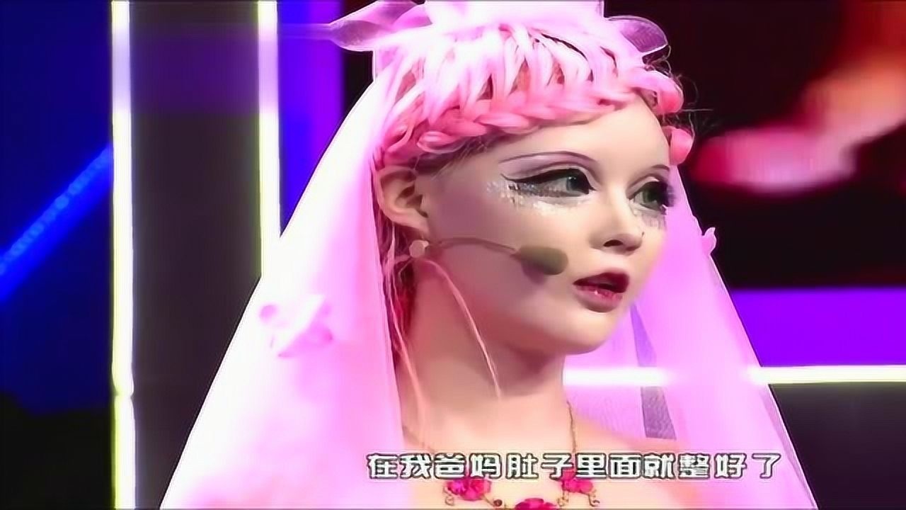 真人芭比迪丽拉在节目中被质疑整容当场卸妆卸妆后的她美呆了