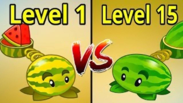 植物大战僵尸:一级西瓜投手vs满级西瓜投手 伤害究竟差多少