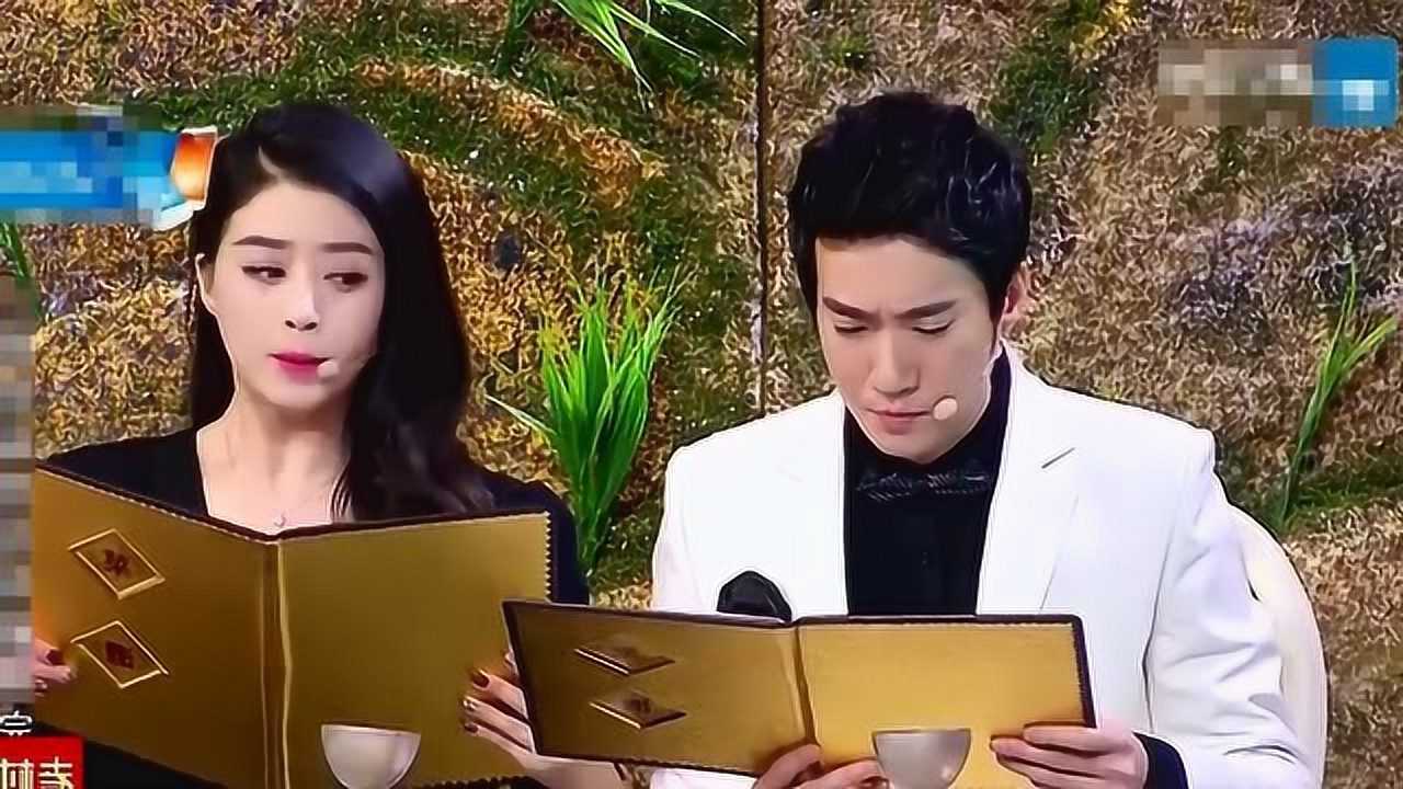 常远和蒋欣在饭店点菜太搞笑了手撕卷帘门这道菜比较硬