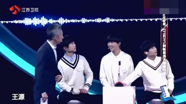 TFBOYS来参加最强大脑,现场出题,被三位的智商所征服.