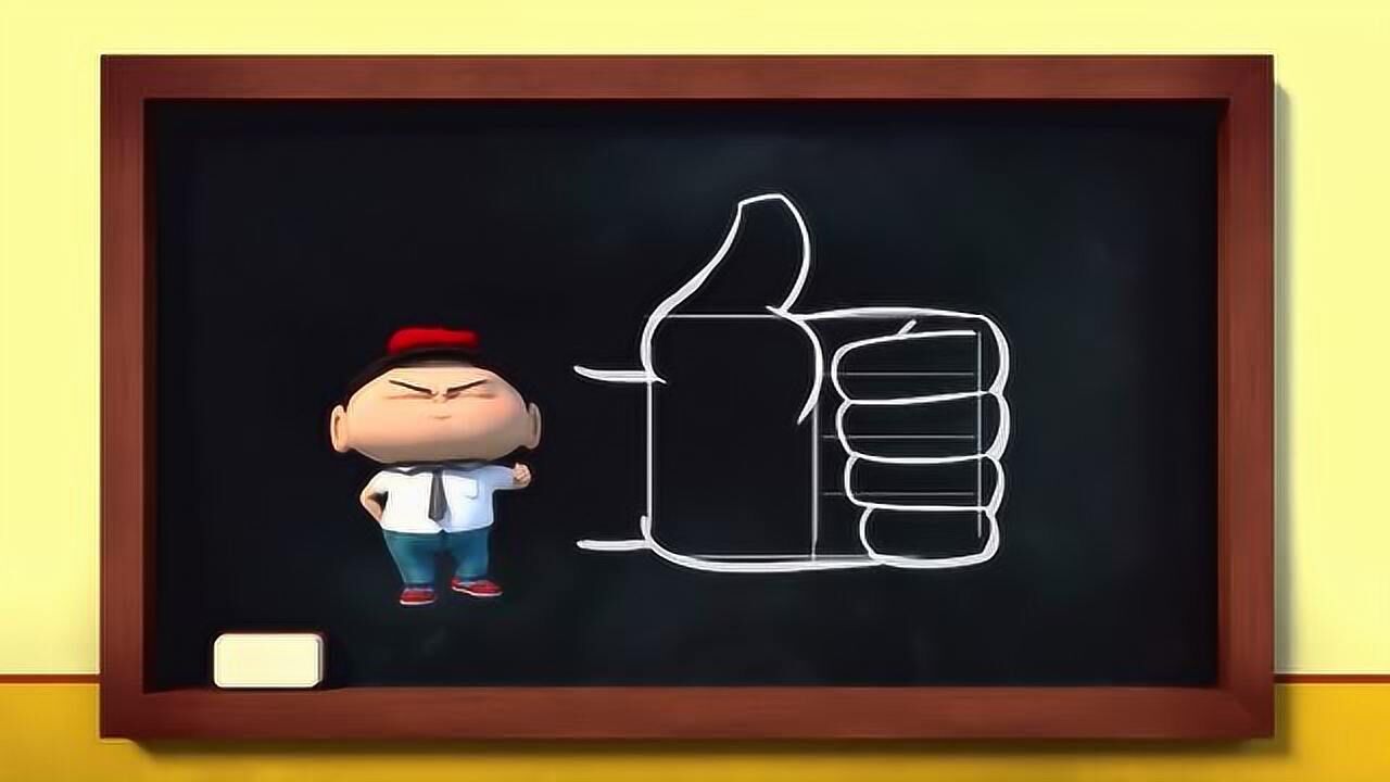 疯了桂宝:桂宝漫画室赞手势画法_高清1080p在线观看平台_腾讯视频