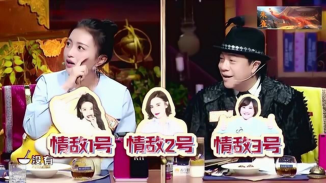 包文婧生气爱摔东西假想敌连贾玲都不放过真相令人惊恐