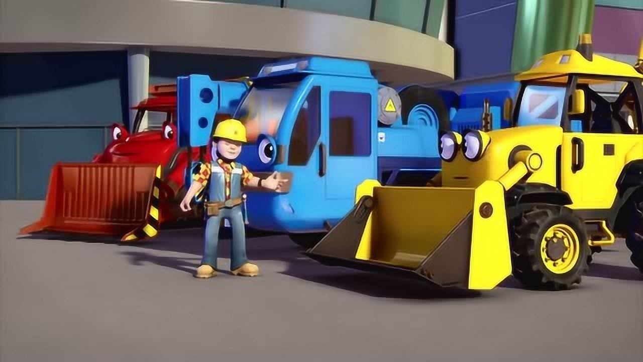 巴布工程师:玩具城的建造,工程队要加油