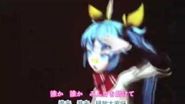 初音未来嗨爆现场演唱会