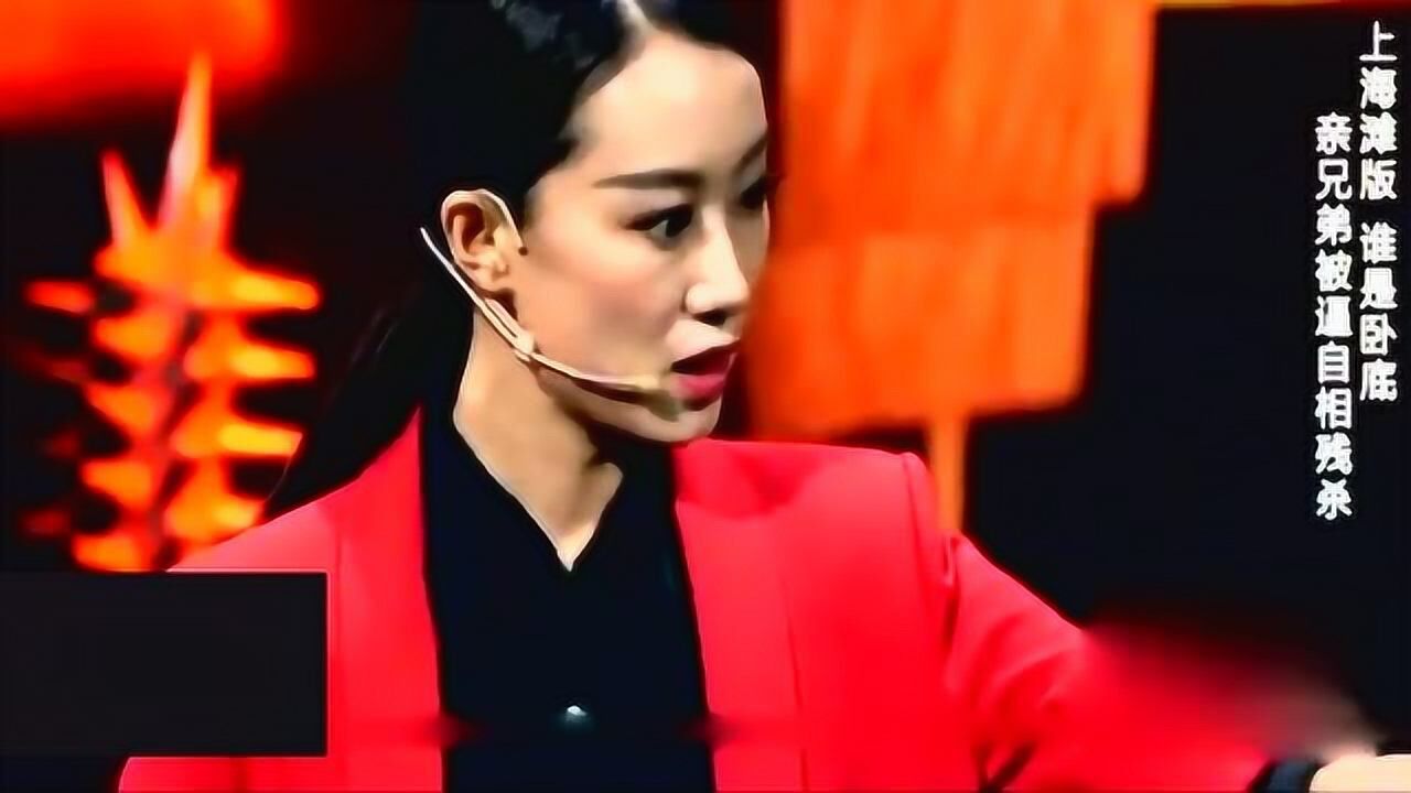 大潘佳佳小品《落跑兄弟》,到底谁是卧底