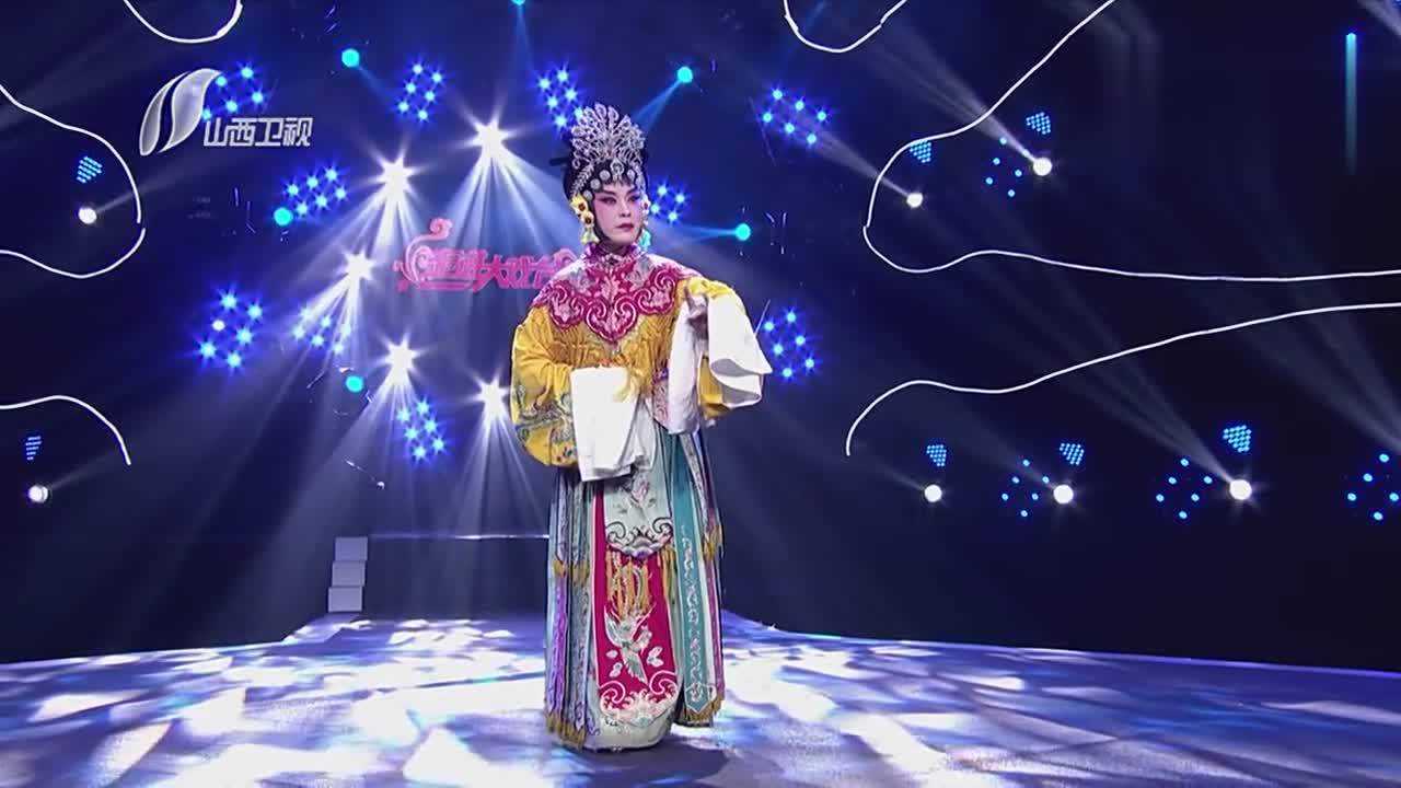 晋剧《龙头拐》胡艳,还记得十年前风雨夜