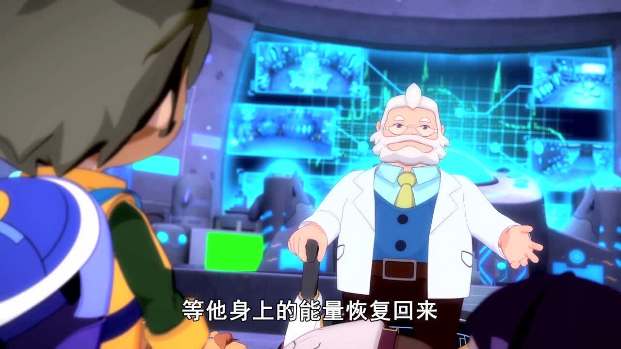 《斗龙战士》安小达爷爷来到阿莱达,太古教授佩服他活下来