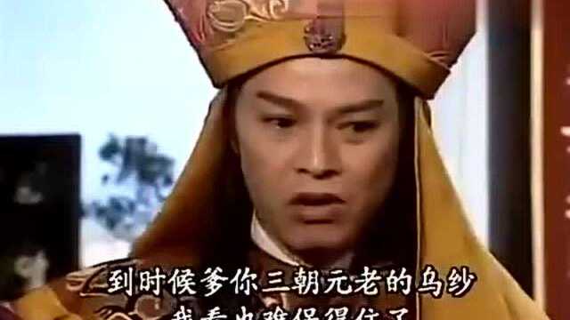 醉打金枝:郭子仪大儿子郭晖去侮辱元暧母子,自己却落荒而逃!