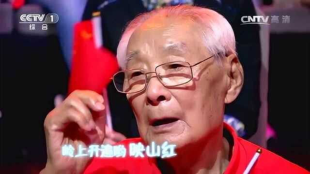 平安携手众位老艺术家翻唱红歌《映山红》振奋人心 全场起立