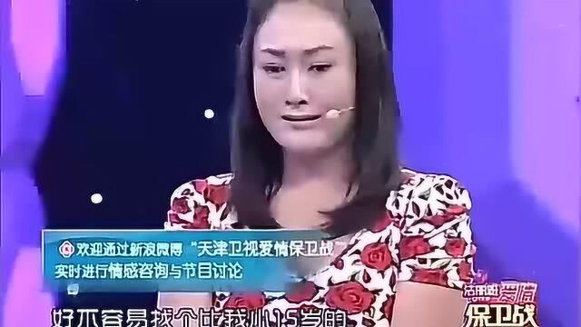 老男人敢做不敢当,玩弄女学生感情,掌控全场