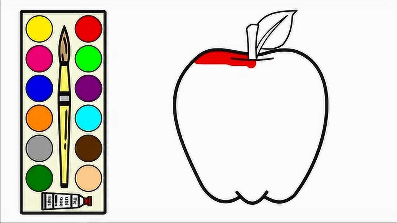 画一个三色苹果 宝宝超喜欢