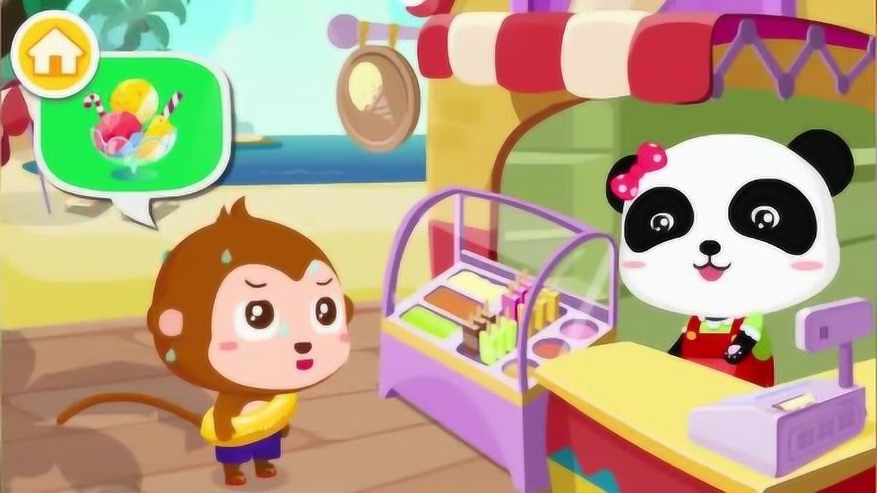 宝宝巴士:点点选择了一个三色冰淇淋,妙妙怎么制作呢?