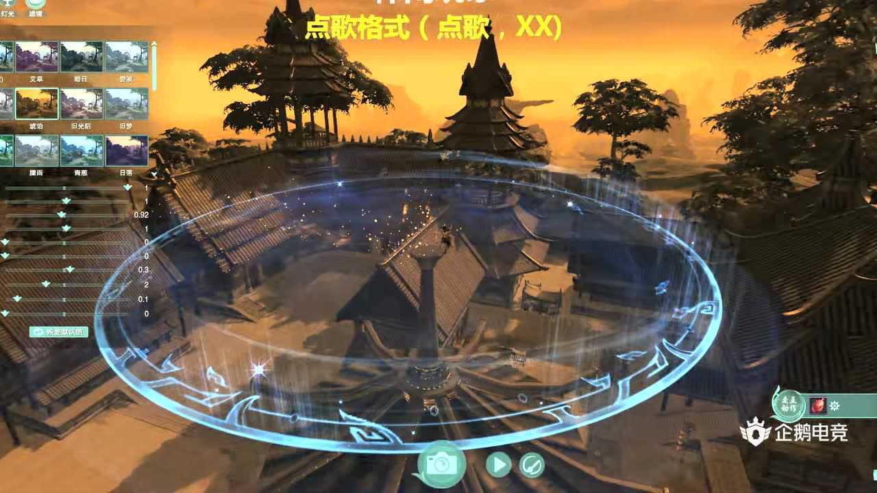 剑网三明教[朝圣言]技能