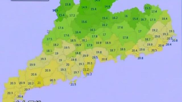 今日广州气温跌倒1字头 但仍未入秋