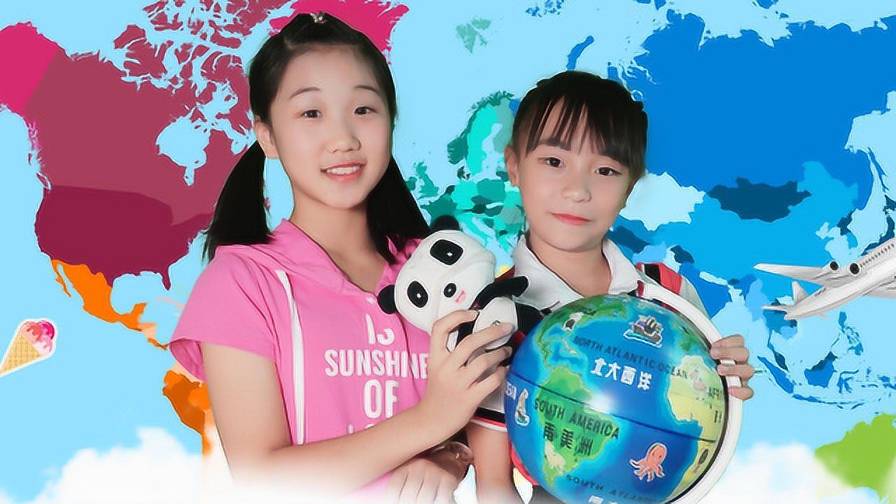 小熊尼奥带你玩转地球仪体验3d小世界